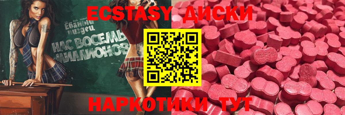 ЭКСТАЗИ mix Костомукша