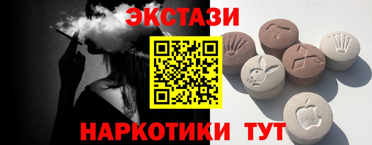 Ecstasy  ЭКСТАЗИ ешки  Вход с VPN  Костомукша 