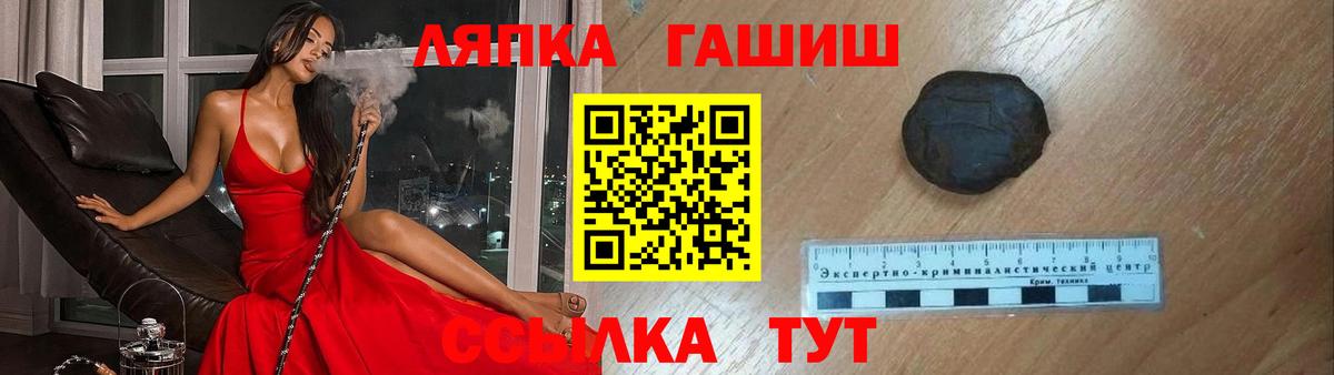 Костомукша  ГАШ убойный  Вход с VPN  ГАШ Premium 