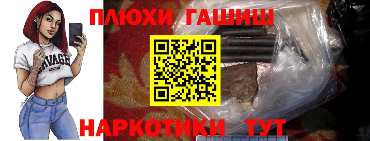Гашиш убойный Костомукша