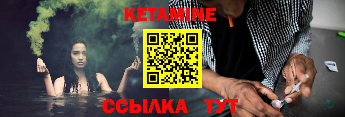 Костомукша  КЕТАМИН VHQ  omg рабочий сайт  Вход с VPN 