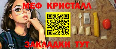 МДМА Кингисепп