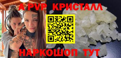МДМА Кингисепп