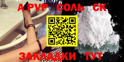 крисы Кинель