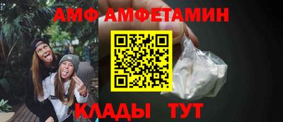 МДМА Кингисепп
