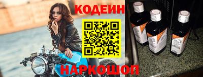крисы Кинель