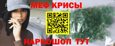 МДМА Кингисепп