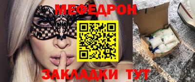 МДМА Кингисепп
