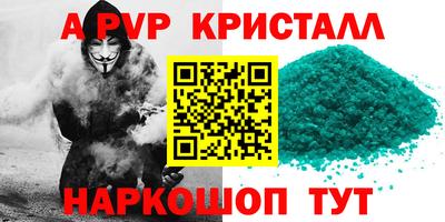 МДМА Кингисепп