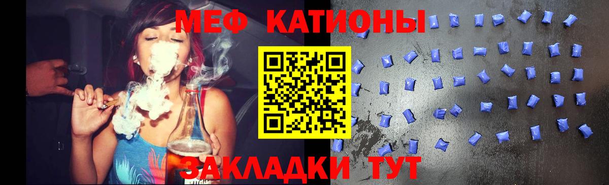 Меф кристаллы  Вход с VPN  МЕФ  Костомукша  МЕФ 4 MMC 