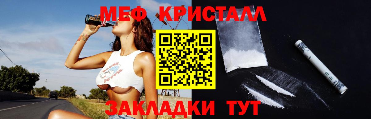 Меф Костомукша