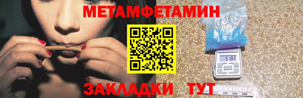 Героин  Меф  Кокаин  Вход с VPN  Экстази  Конопля  МЕФ   Костомукша  Гашиш 