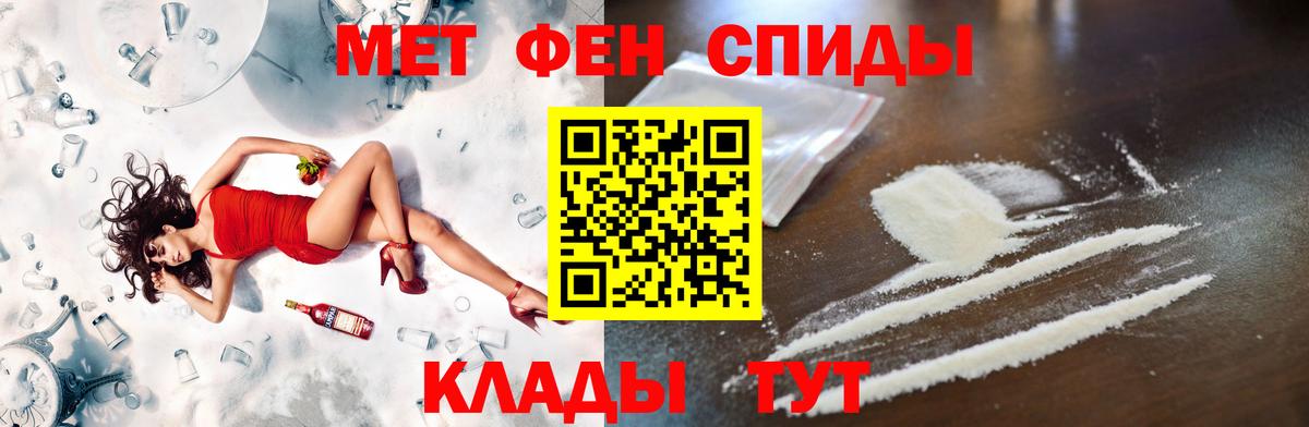Первитин мет  Вход с VPN  Костомукша  Первитин мет 