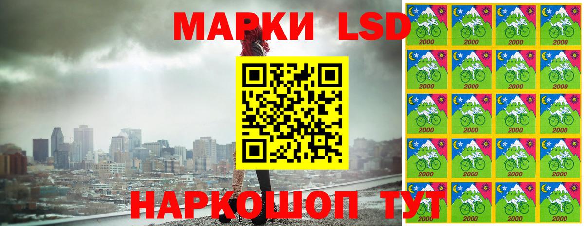 Наркотические марки 1500мкг  Вход с VPN  Костомукша 